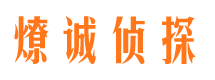 高州外遇出轨调查取证